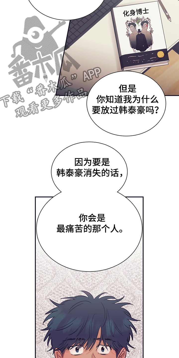 第57话14