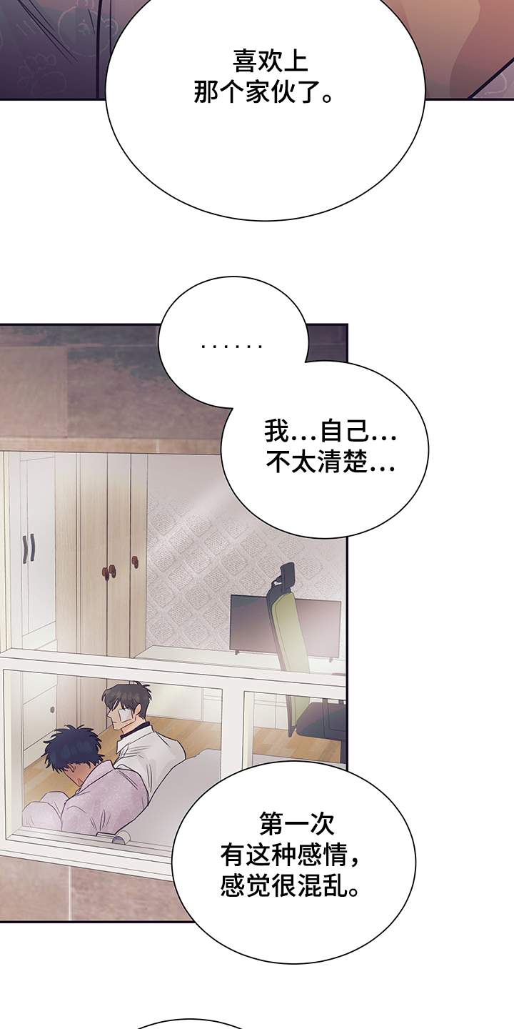 第57话16