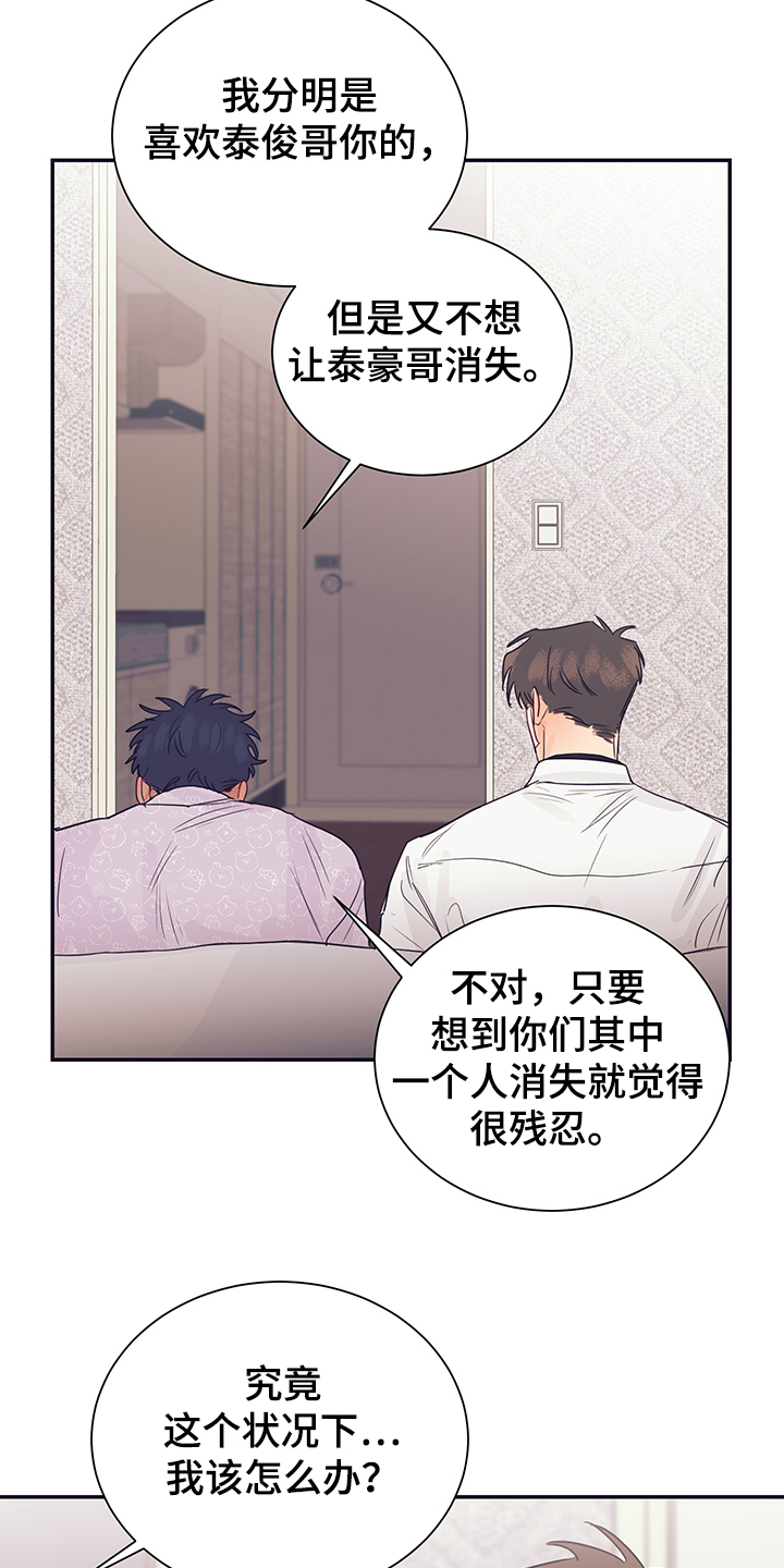 第57话17