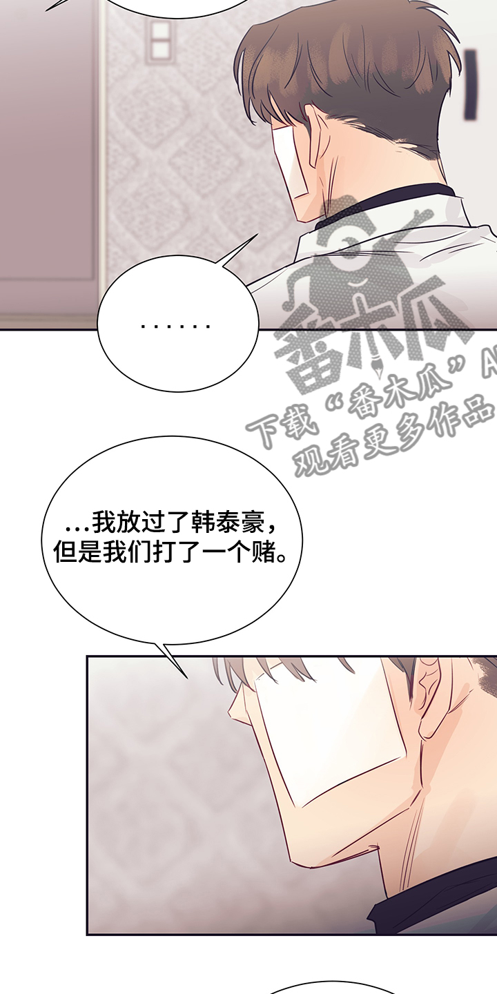 第57话18
