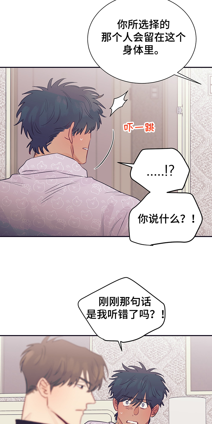 第57话19