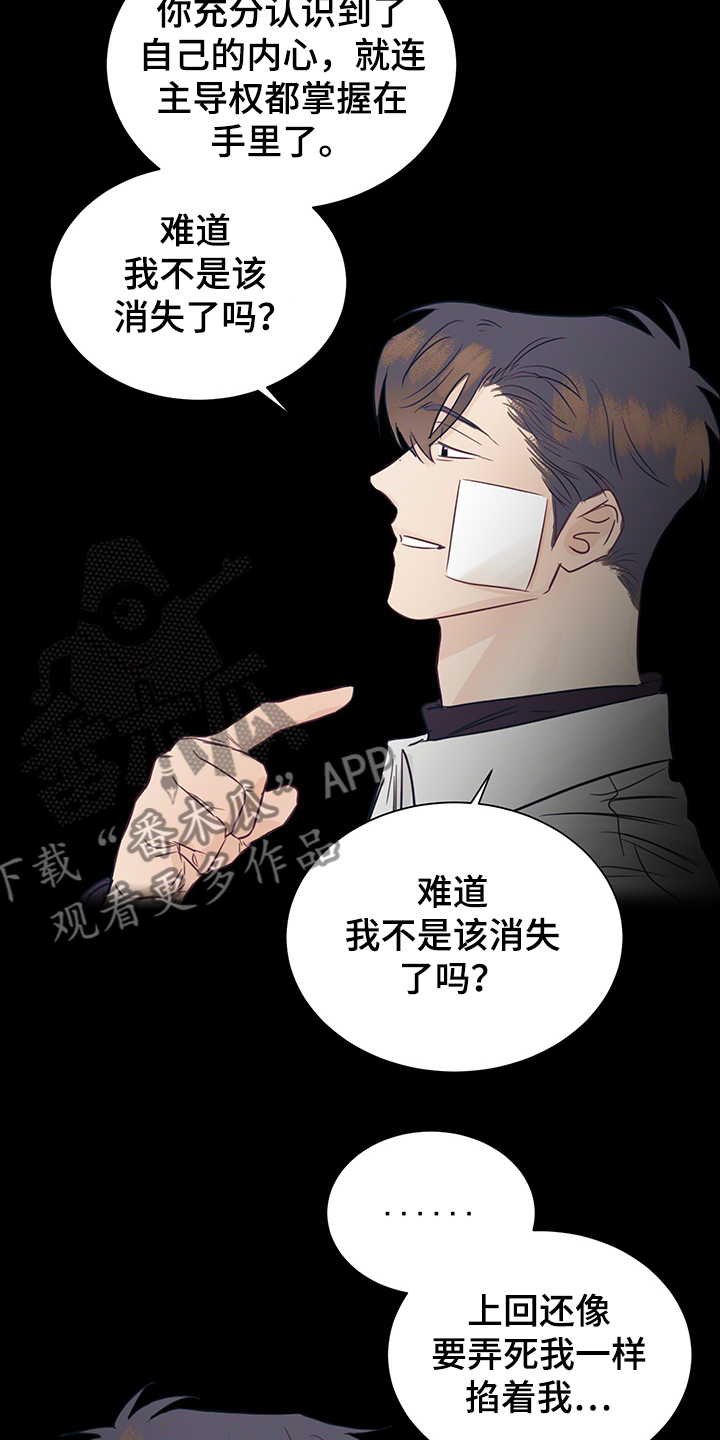 第57话2
