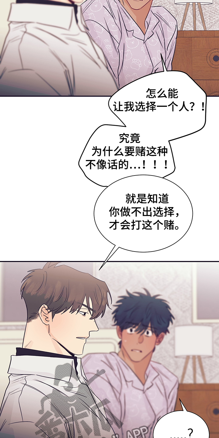第57话20