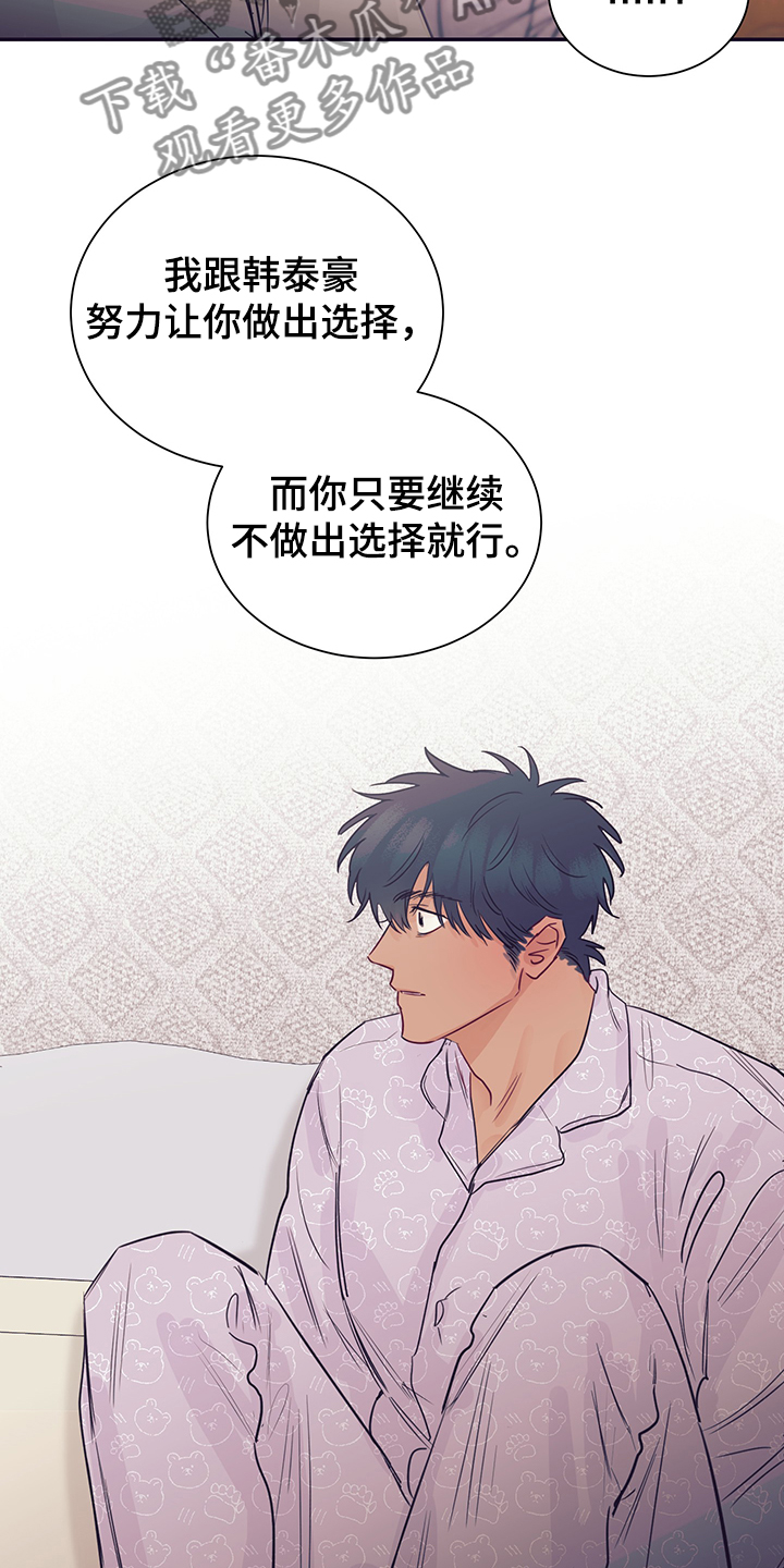 第57话21