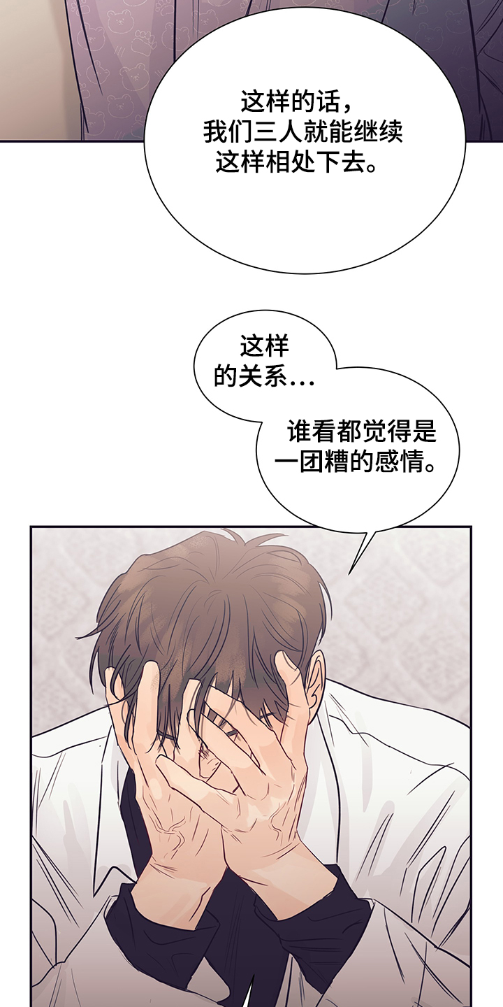 第57话22