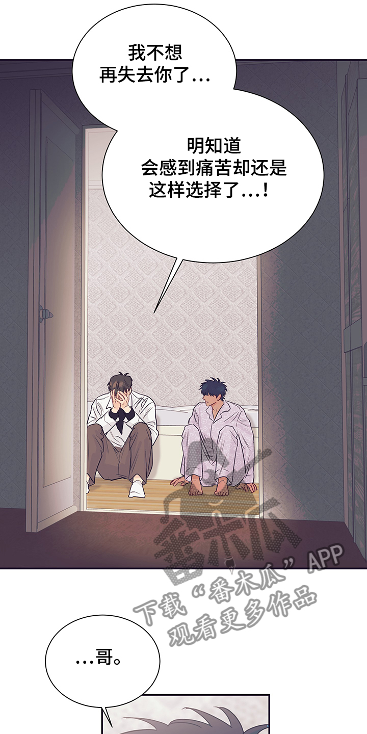 第57话24