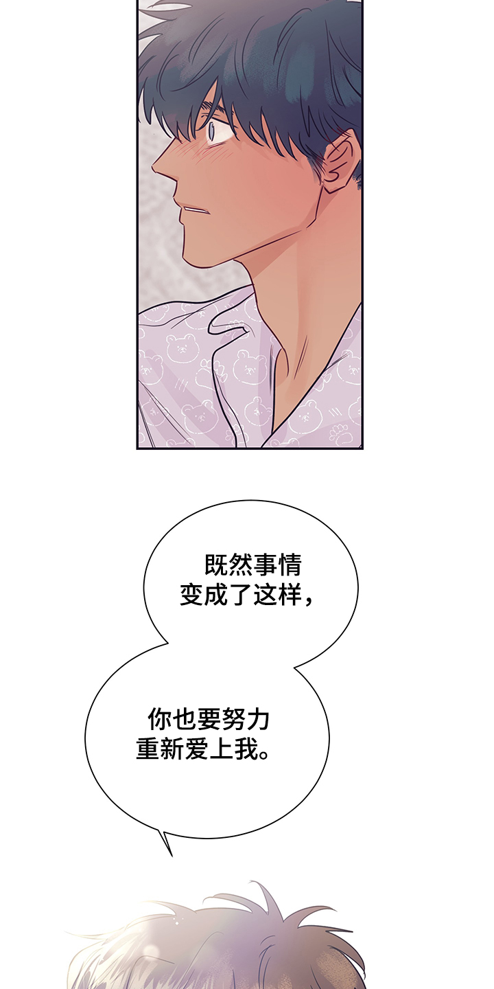 第57话25