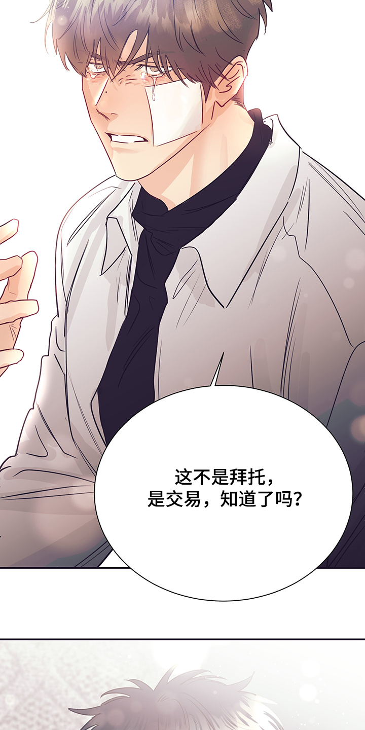 第57话26