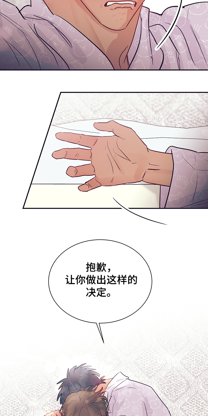 第57话28