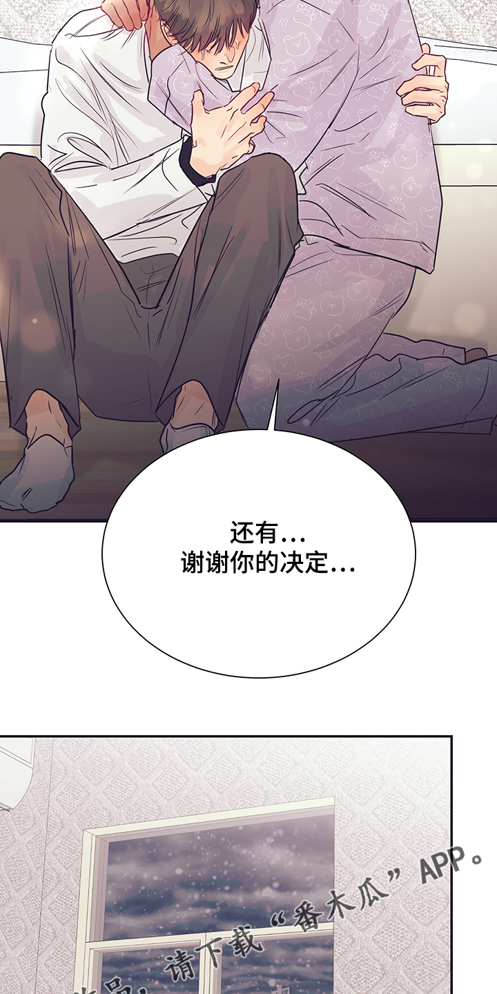 第57话29