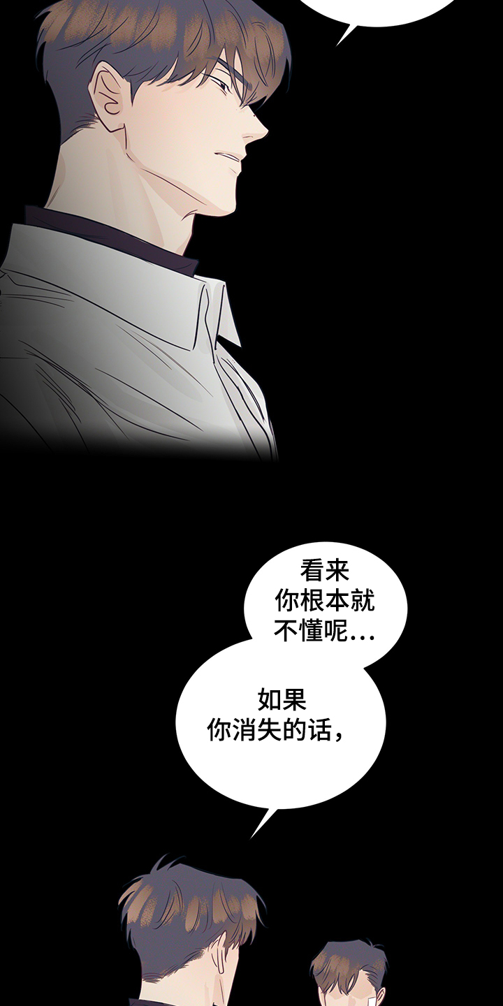第57话3