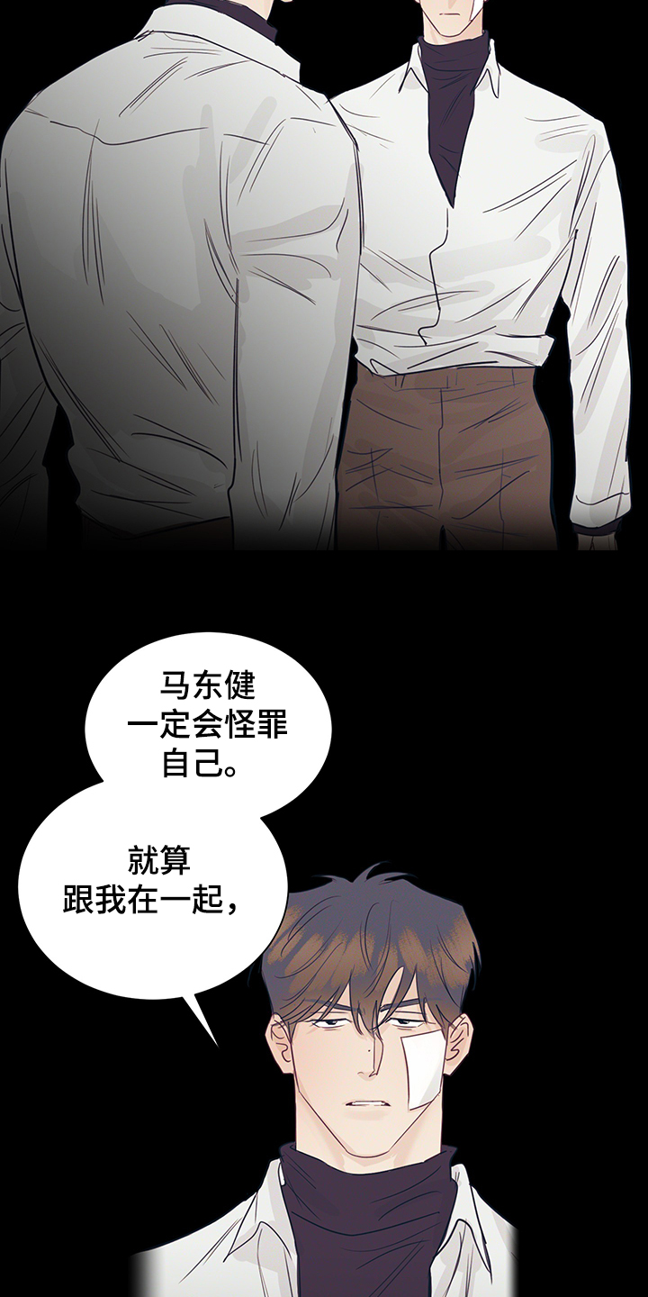 第57话4