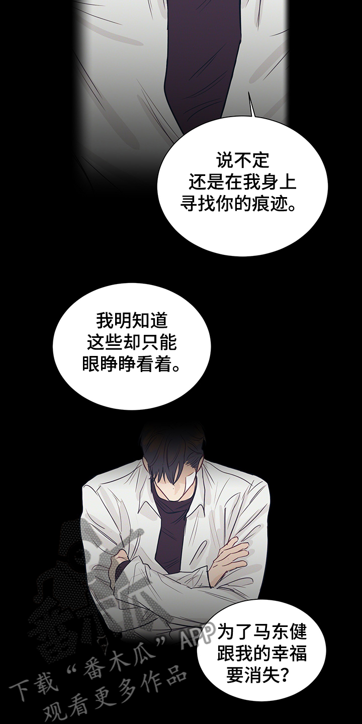 第57话5
