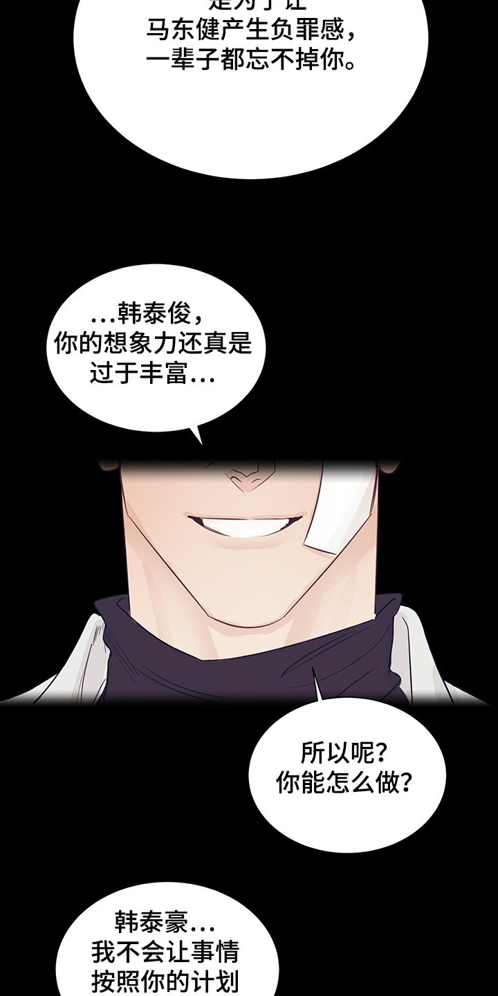 第57话7