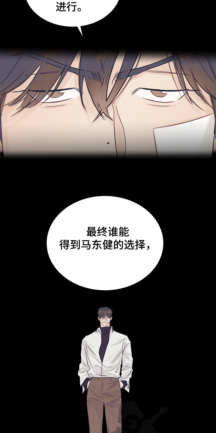 第57话8