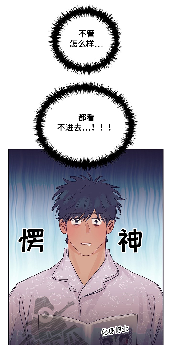 第56话0