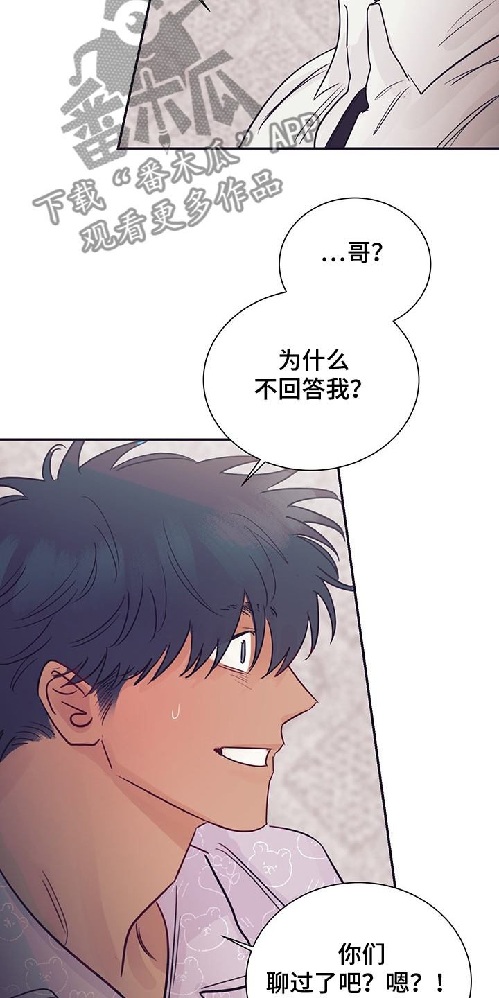 第56话10