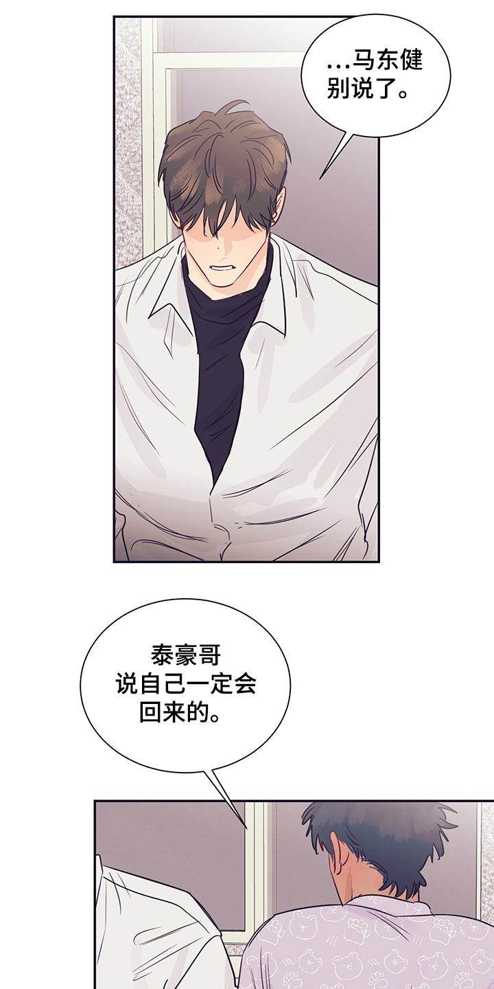 第56话12