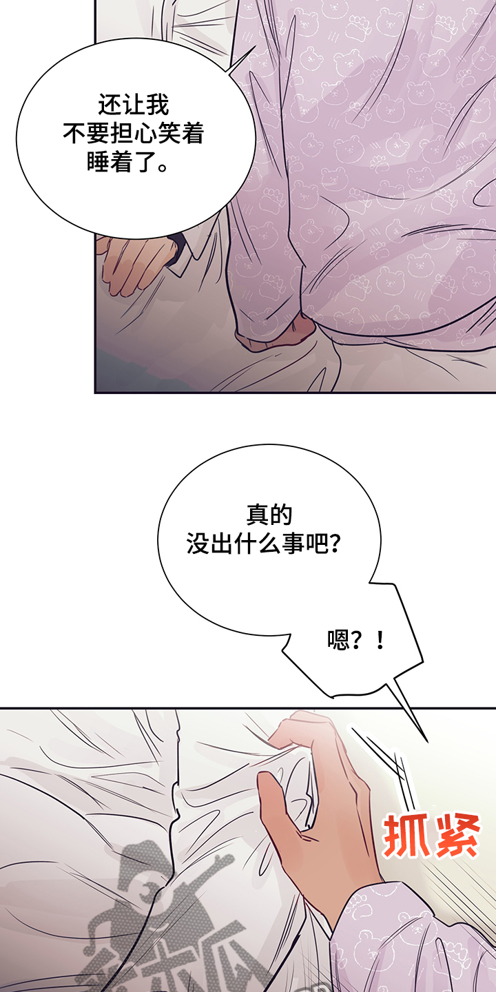 第56话13
