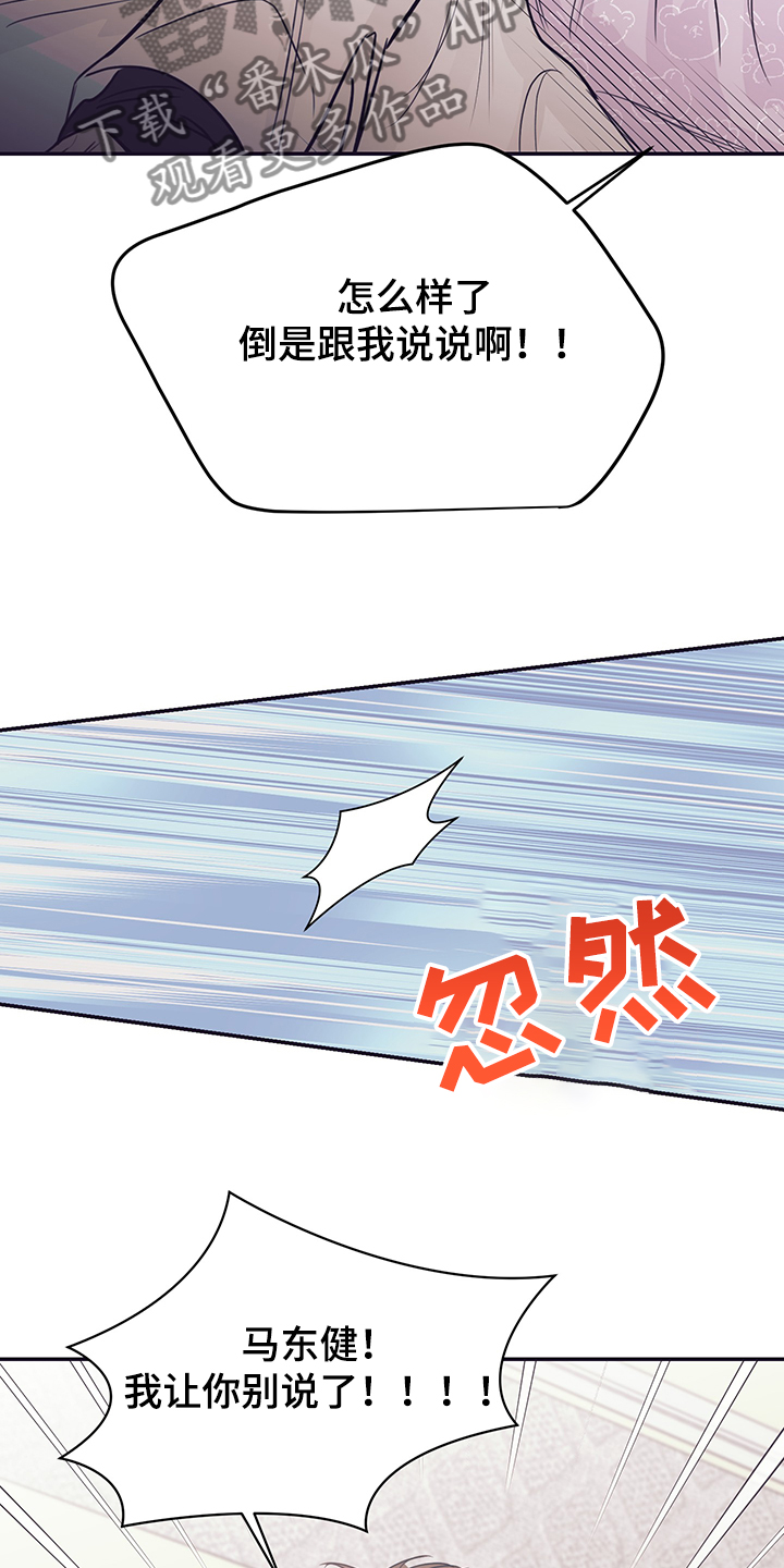 第56话14