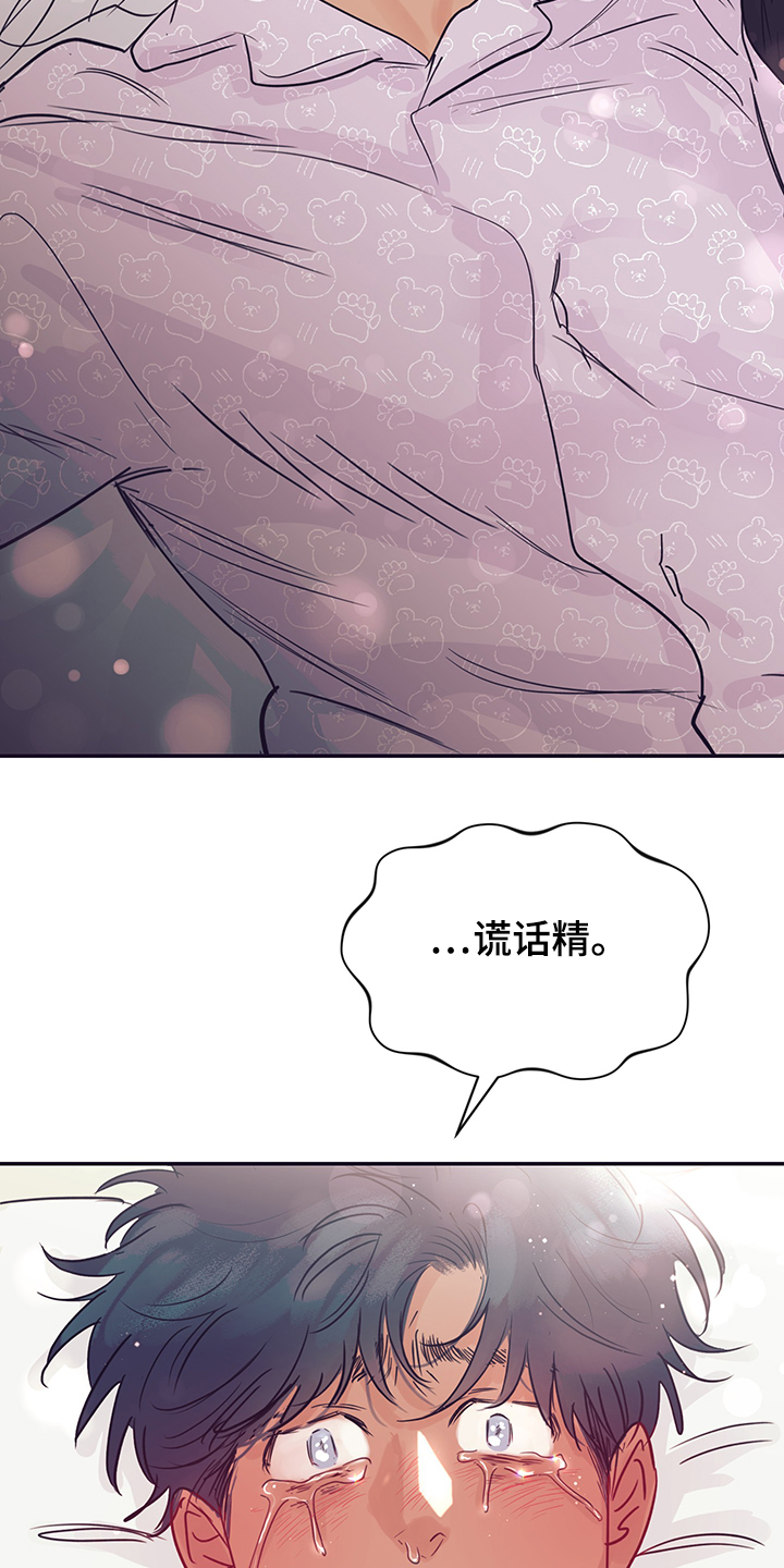 第56话16