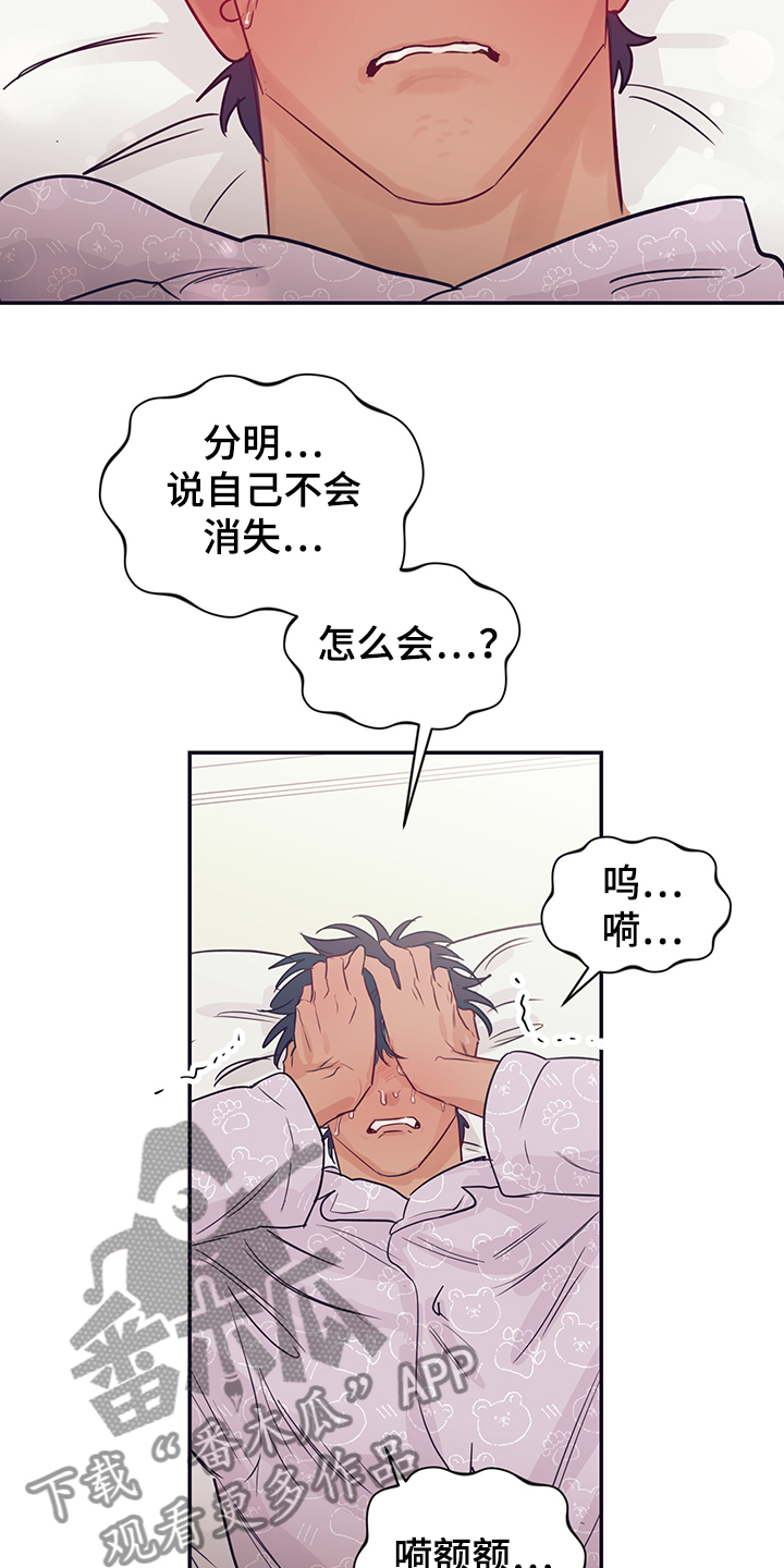 第56话17