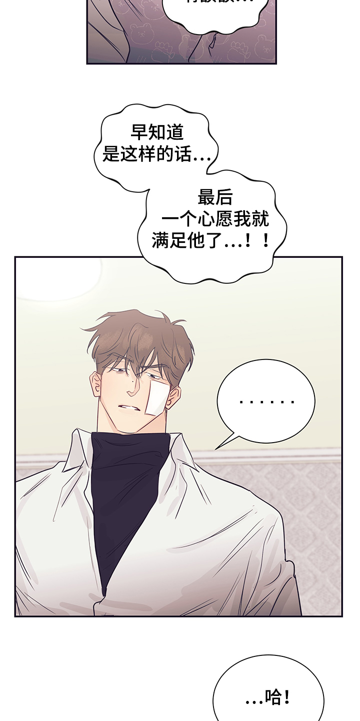 第56话18
