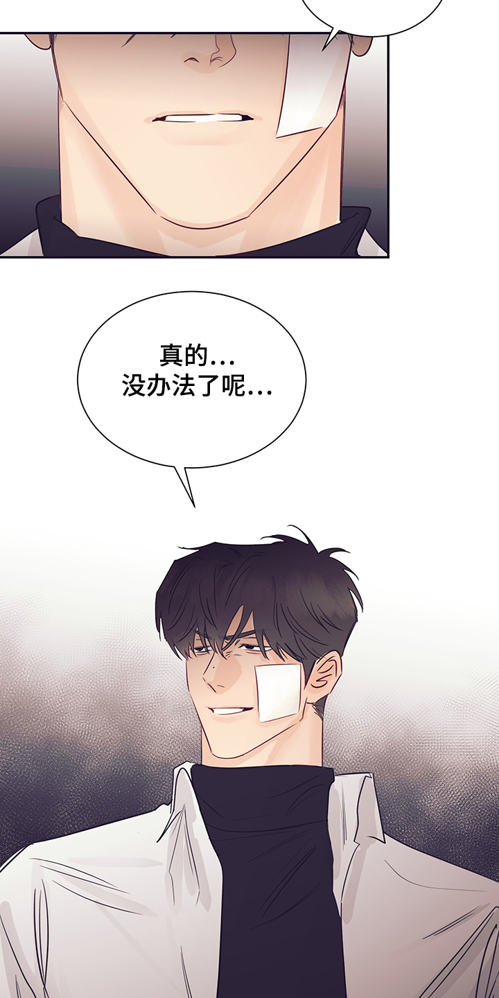 第56话19