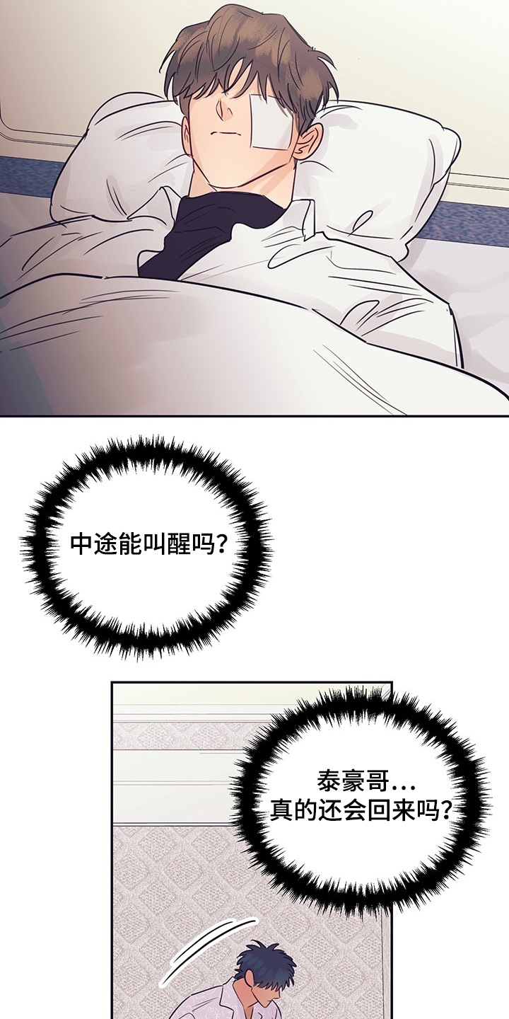 第56话2