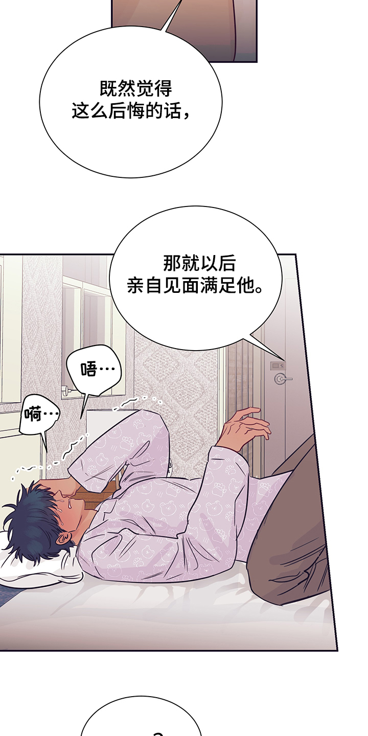 第56话21