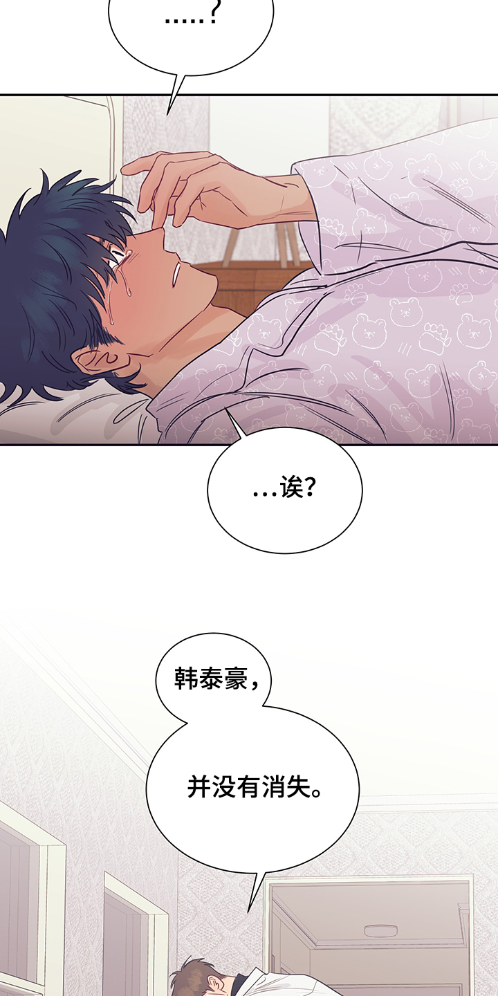 第56话22