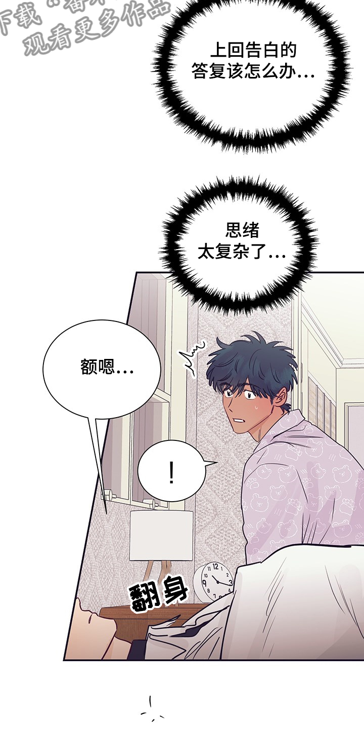 第56话4