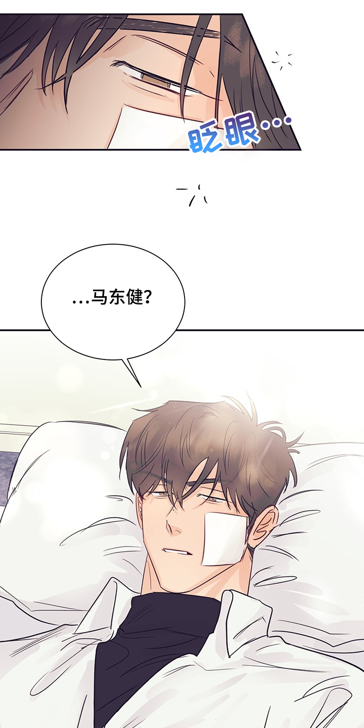 第56话5