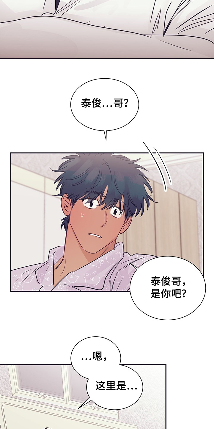 第56话6