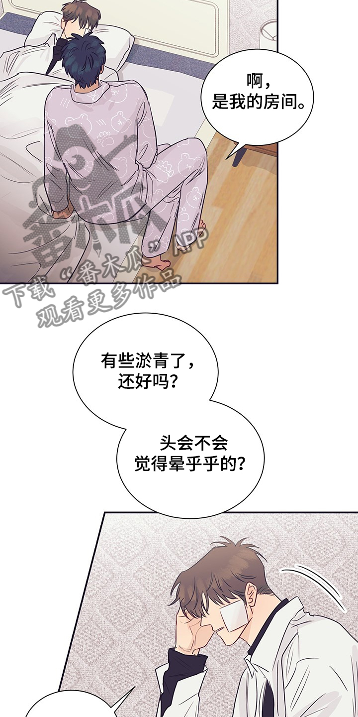 第56话7