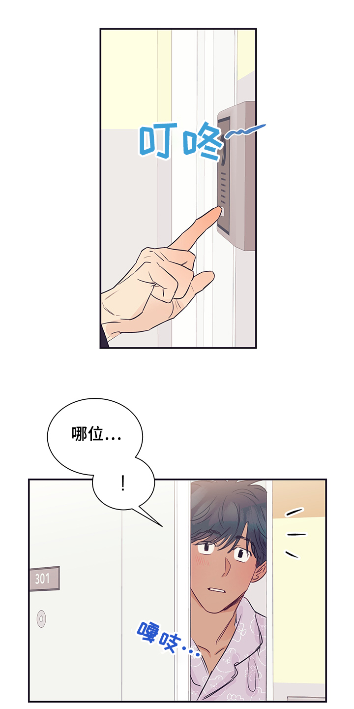 第54话0