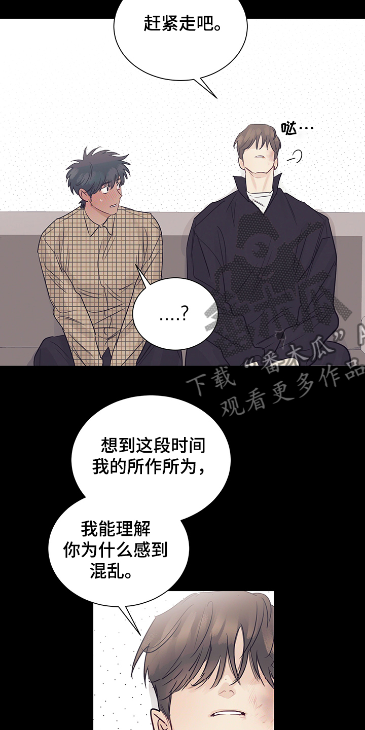 第54话10