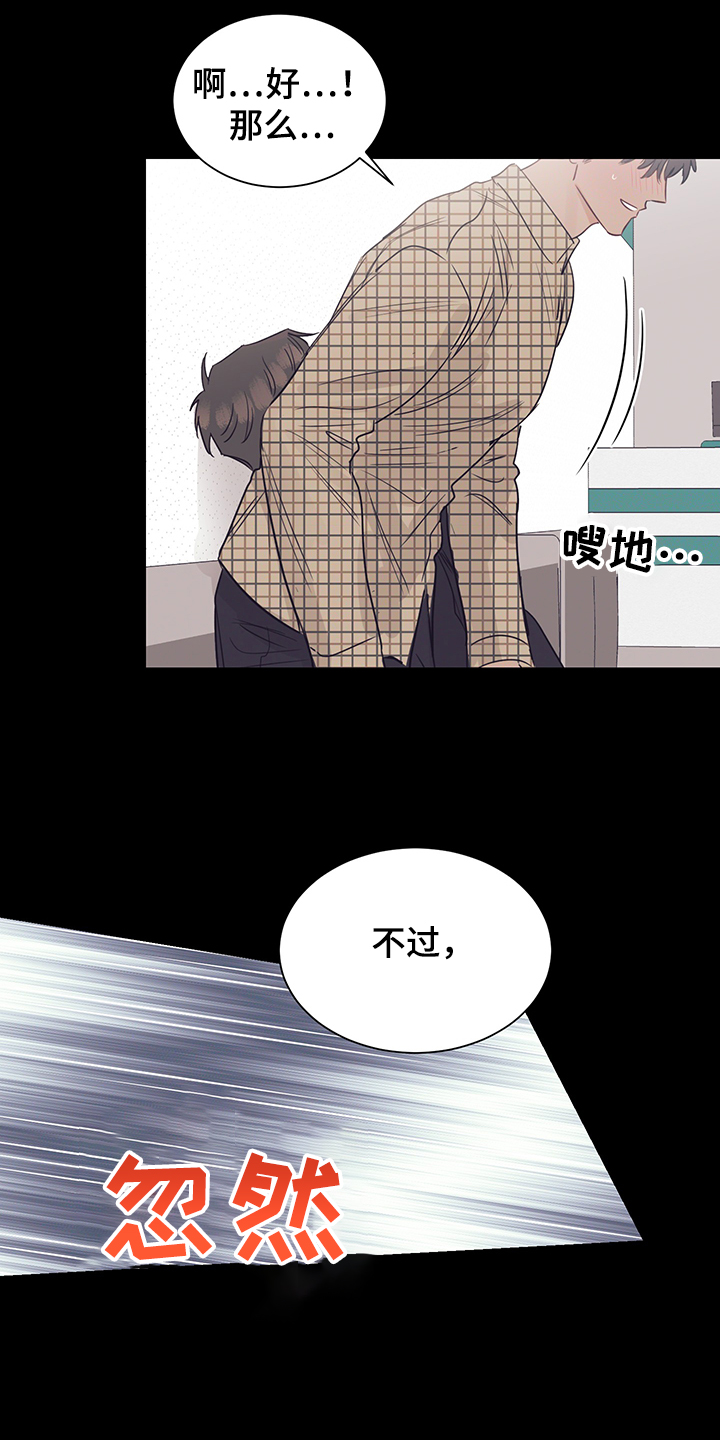 第54话12