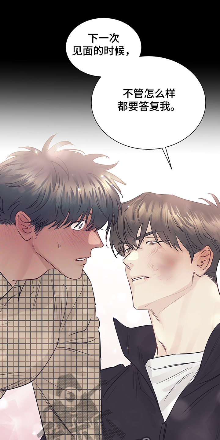 第54话13