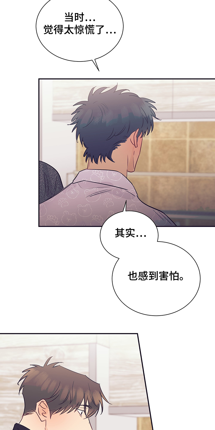 第54话15