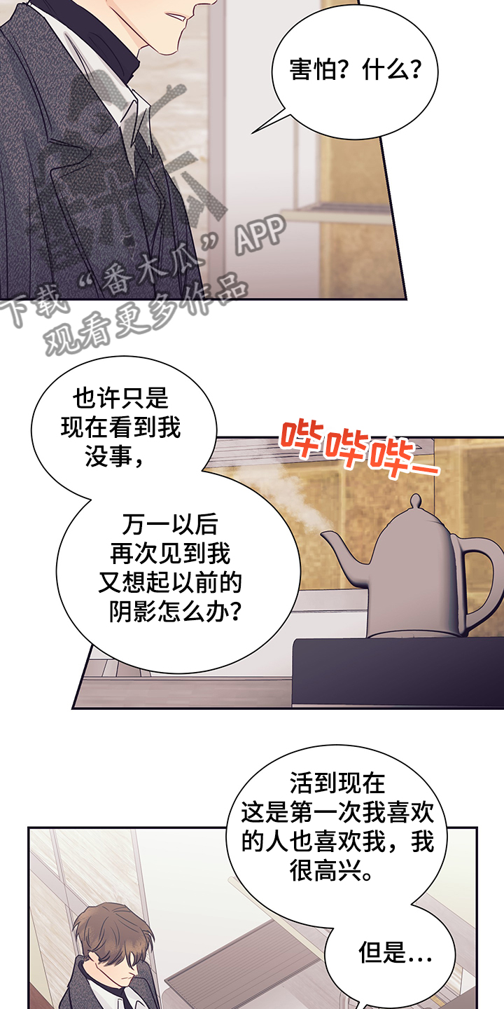第54话16