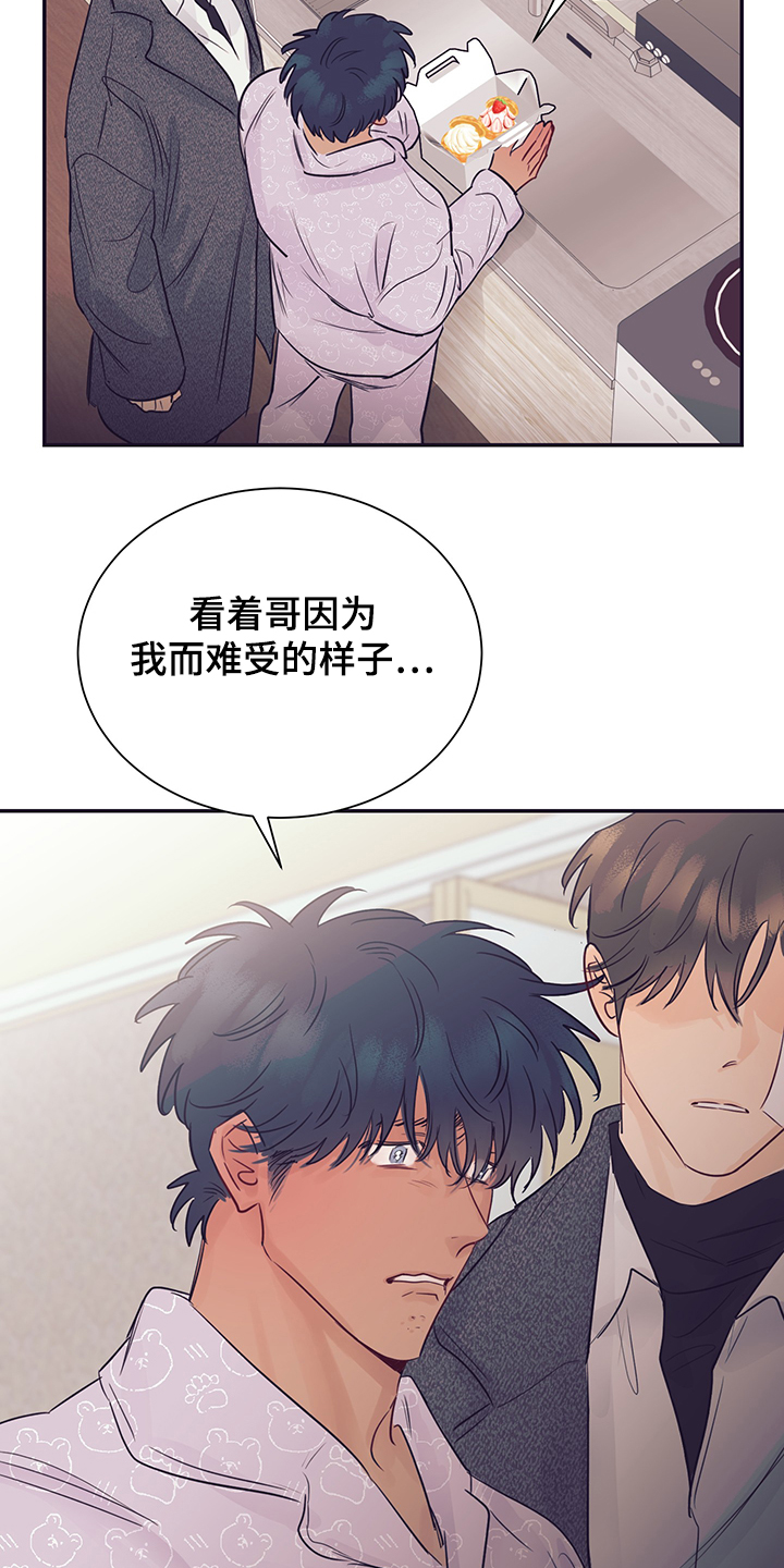 第54话17