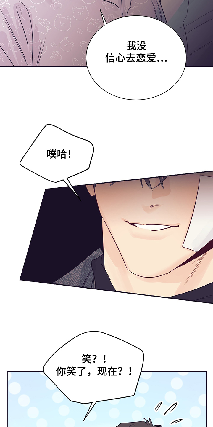 第54话18
