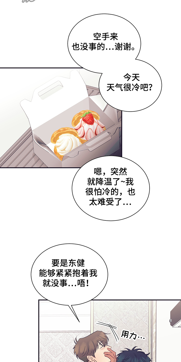 第54话2