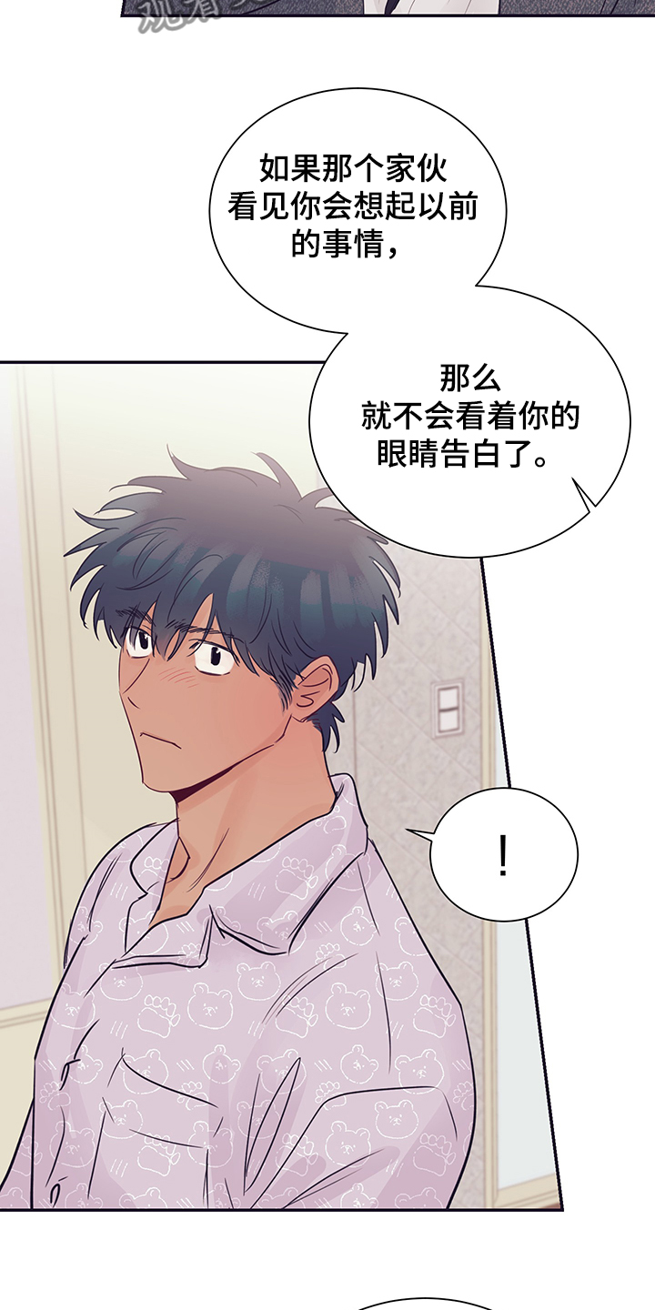 第54话20