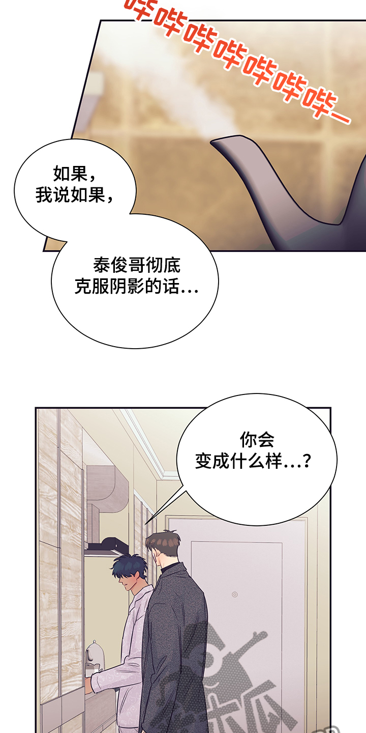 第54话24