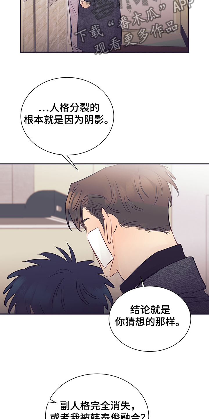 第54话25