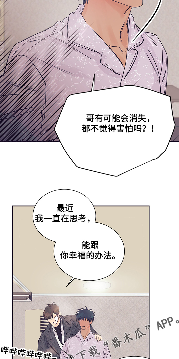 第54话27