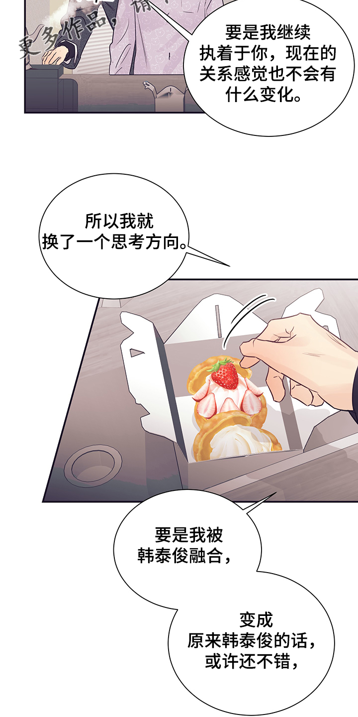 第54话28