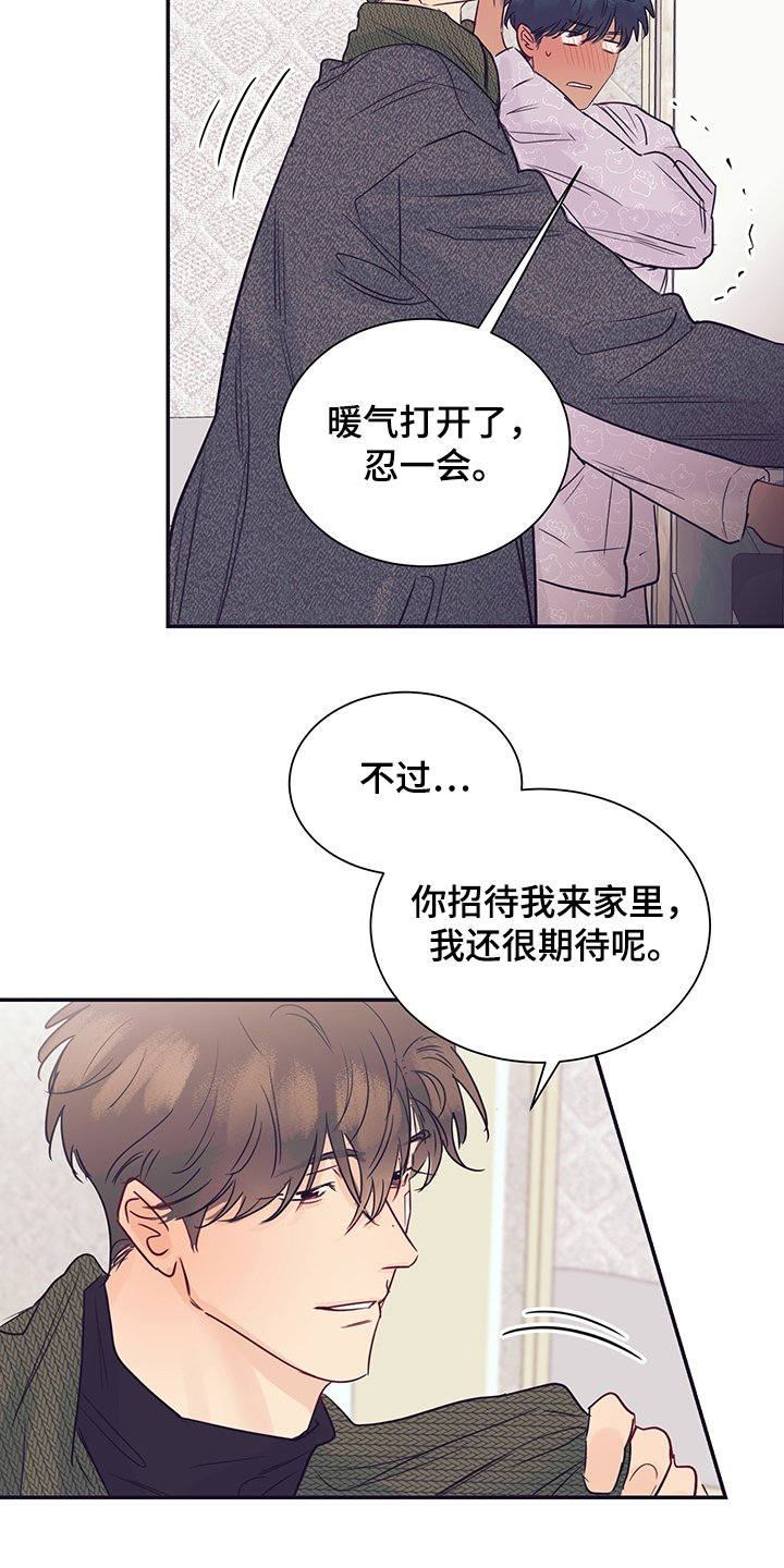 第54话3
